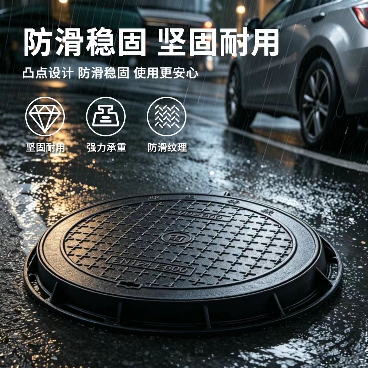 襄阳市井盖塑胶跑道材料 - 一站式服务