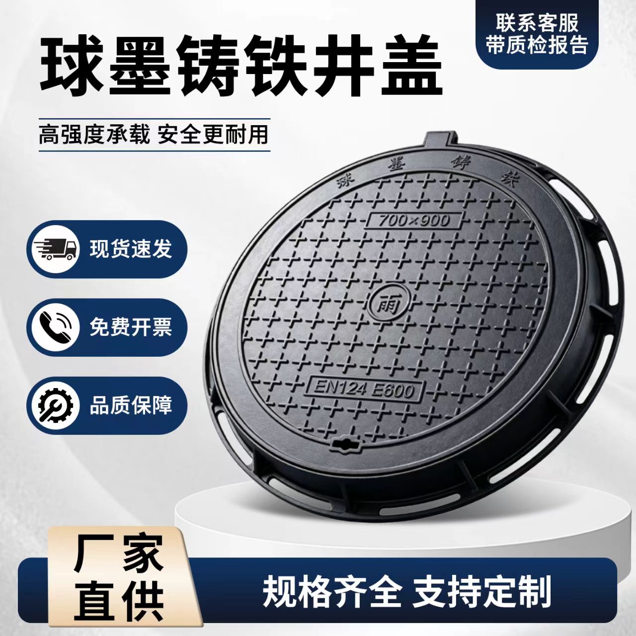 襄阳市铸铁井盖塑胶跑道材料 - 厂家